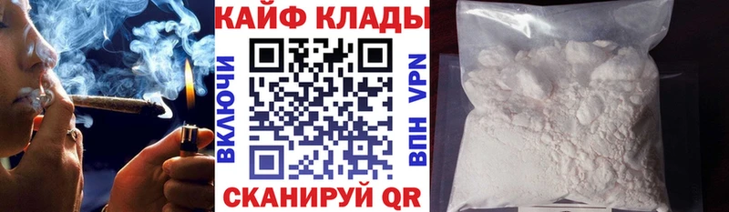 Купить закладку Дзержинск АМФЕТАМИН  ГАШИШ  Марихуана  Псилоцибиновые грибы  A PVP 