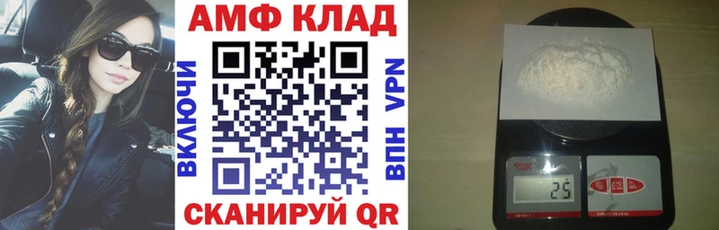 АМФ 98% Дзержинск
