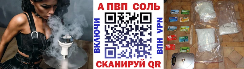 А ПВП СК  Дзержинск 