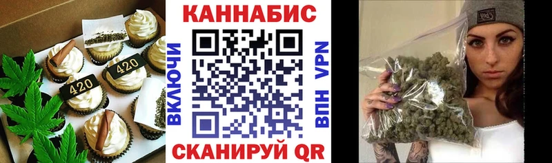 Cannafood марихуана  цены наркотик  Дзержинск 