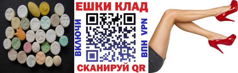 Экстази диски  мега зеркало  Дзержинск 