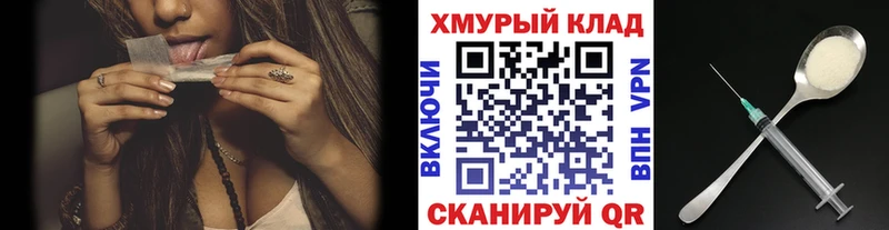 ГЕРОИН Heroin  купить наркоту  Дзержинск 