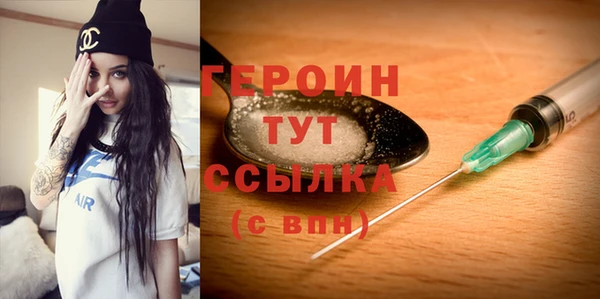 альфа пвп VHQ Усинск