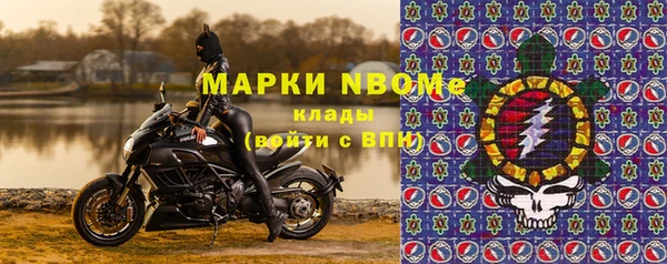 ПСИЛОЦИБИНОВЫЕ ГРИБЫ Верхний Тагил