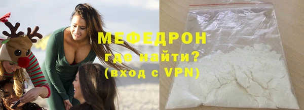 альфа пвп VHQ Усолье-Сибирское