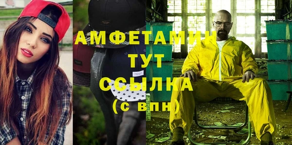 прущая мука Хадыженск
