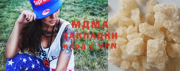 альфа пвп VHQ Усинск