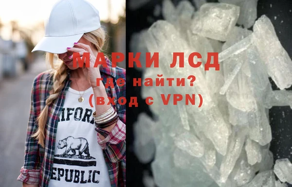 ПСИЛОЦИБИНОВЫЕ ГРИБЫ Верхний Тагил