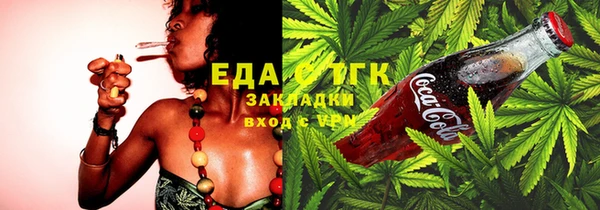 мефедрон мука Верхнеуральск