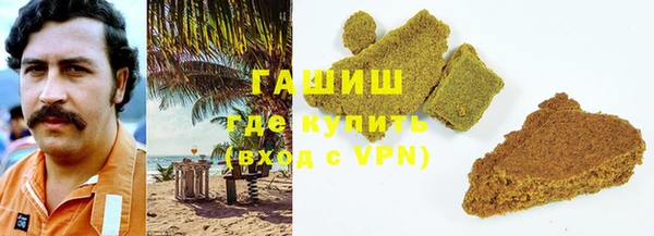 мефедрон мука Верхнеуральск
