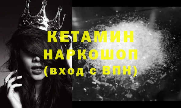 альфа пвп VHQ Усолье-Сибирское