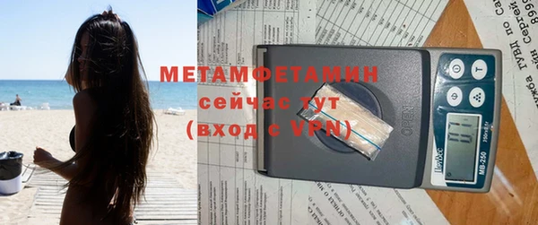 мефедрон мука Верхнеуральск