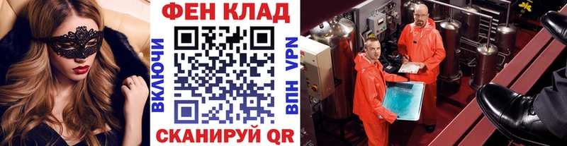 МЕТАМФЕТАМИН мет  сайты даркнета наркотические препараты  Дзержинск 