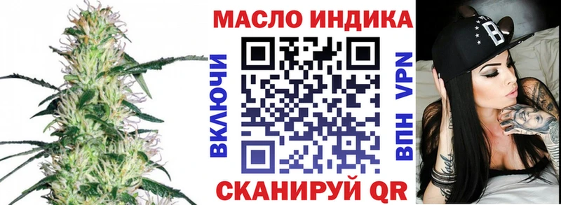 цены   Дзержинск  Дистиллят ТГК вейп с тгк 