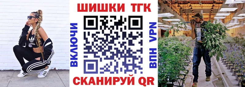 Бошки Шишки сатива Дзержинск